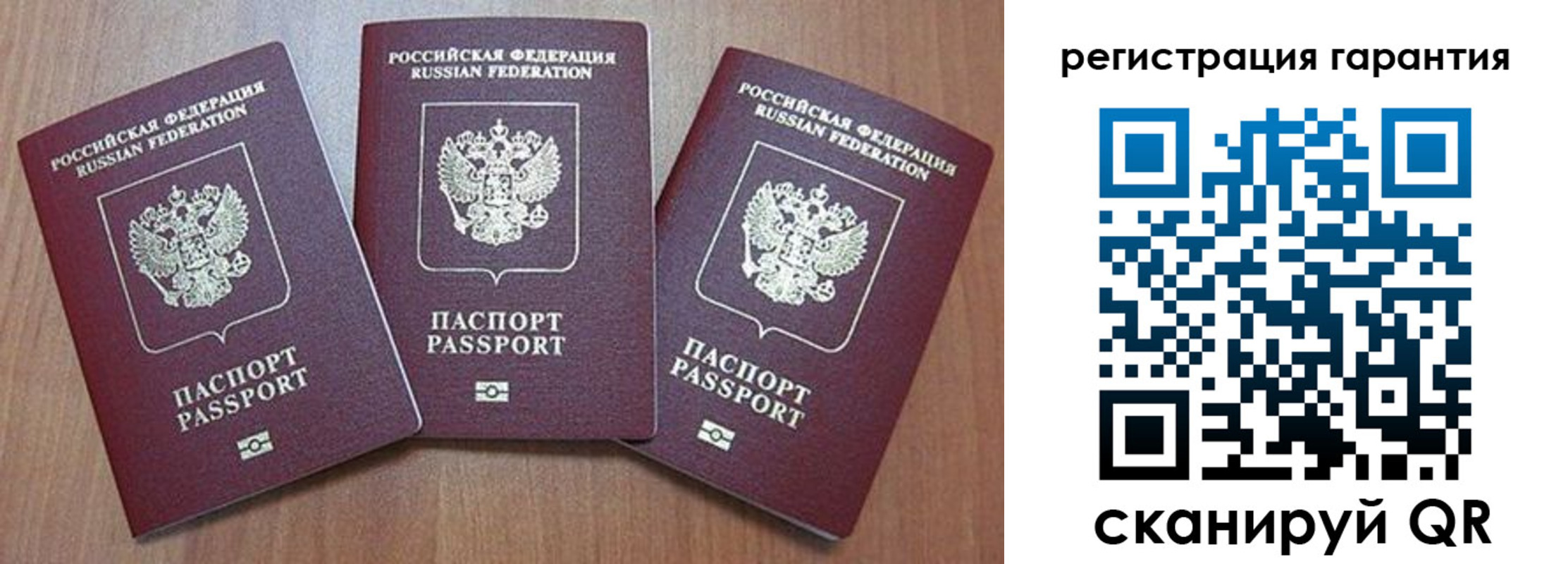 временная прописка в Улан-Удэ